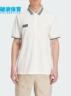 Adidas/阿迪达斯正品三叶草男士运动翻领短袖POLO衫IM8919