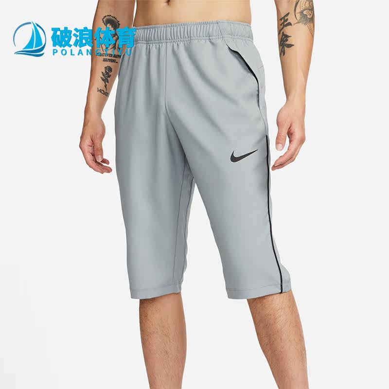 Nike/耐克正品DRI-FIT TEAM 男子运动休闲训练七分裤 DM6624-073