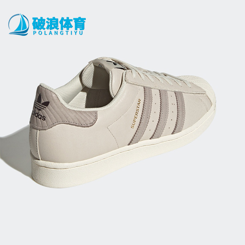 阿迪达斯三叶草男女贝壳头板鞋