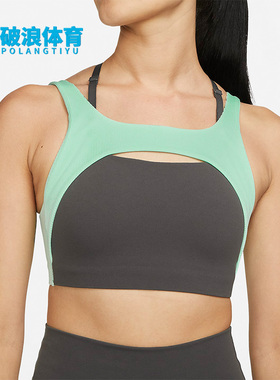 Nike/耐克正品春季新款女子训练紧身胸衣运动内衣 DM0646-254
