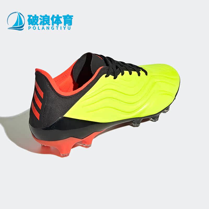 Adidas/阿迪达斯正品COPA SENSE.1 AG男女同款运动足球鞋 GZ1354