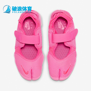 Rift BR女子分趾透气运动休闲鞋 耐克正品 FN9326 666 Air Nike