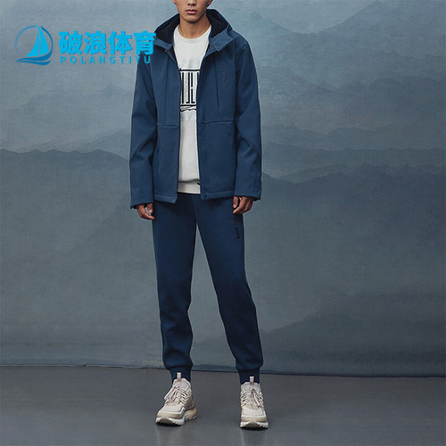 Adidas/阿迪达斯正品新款男子时尚梭织连帽舒适休闲外套IP4933