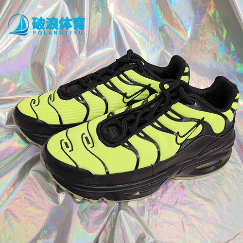 Nike/耐克正品AIR MAX PLUS QS BP 男童 休闲运动鞋BQ1936-003