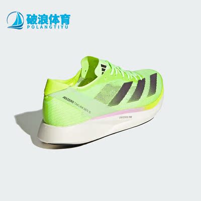 Adidas/阿迪达斯男士跑步运动鞋