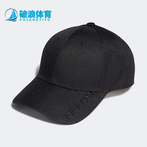 阿迪达斯男女运动休闲帽鸭舌帽