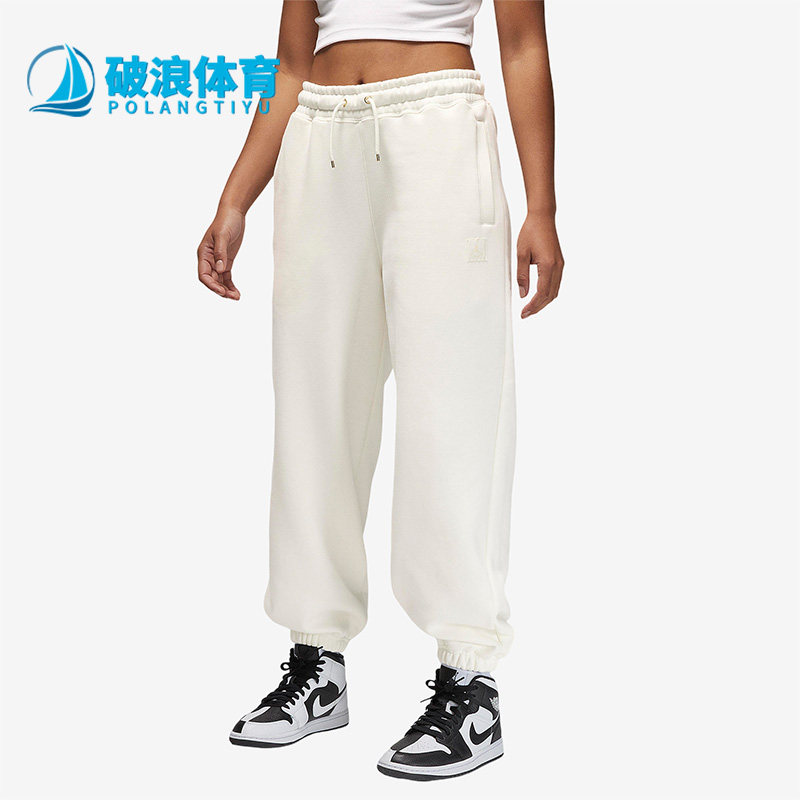 Nike/耐克正品Jordan 女子系带宽松束脚舒适休闲长裤FB5114-133