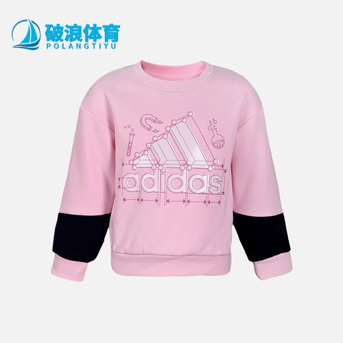 阿迪达斯冬小童休闲时尚加绒卫衣