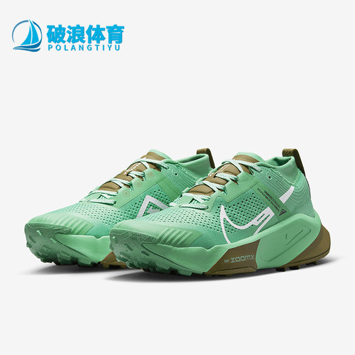 Nike/耐克正品ZoomX Zegama男士越野缓震跑步鞋DH0623-302