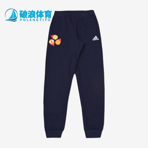 Adidas/阿迪达斯运动长裤
