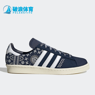 80S Adidas CAMPUS IG7955 阿迪达斯正品 SHOES男子运动休闲鞋