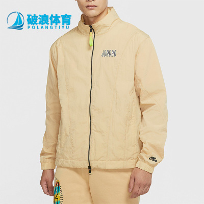 耐克男运动休闲舒适立领夹克外套