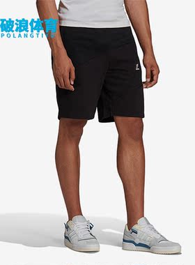 Adidas/阿迪达斯正品三叶草BLD FT INT SHRT男子运动短裤HG1442