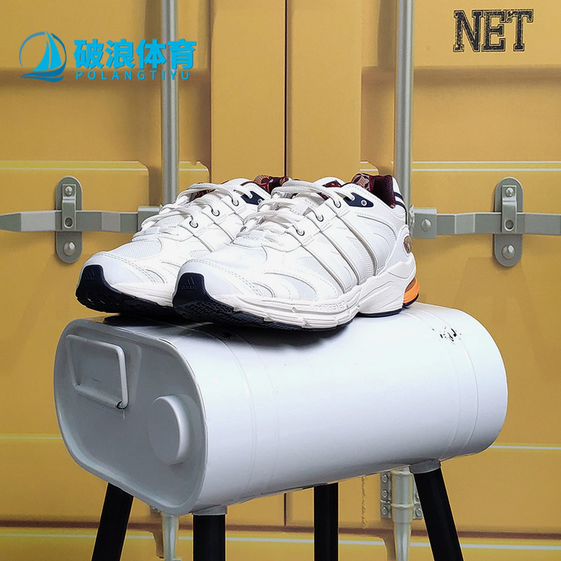 Adidas/阿迪达斯正品轻便