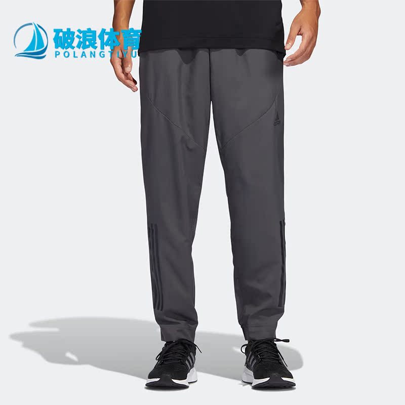 Adidas/阿迪达斯男子运动长裤