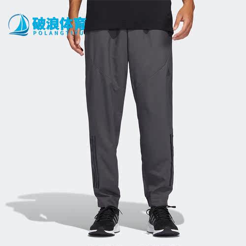 Adidas/阿迪达斯男子运动长裤