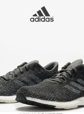 Adidas/阿迪达斯正品 PureBOOST DPR W 女子休闲运动跑步鞋B75830