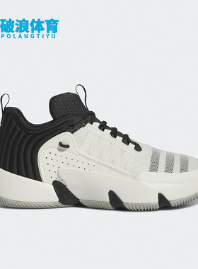 Adidas/阿迪达斯正品TRAE UNLIMITED男女训练篮球鞋IF5609