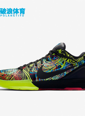 Nike/耐克正品Zoom Kobe 4 ZK4 科比4代男士篮球鞋CV3469-001