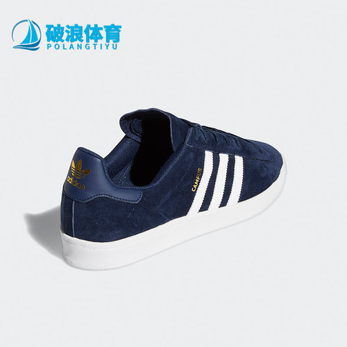 阿迪达斯正品三叶草男子运动板鞋
