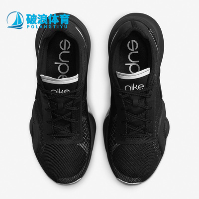 耐克正品女子休闲综合训练鞋