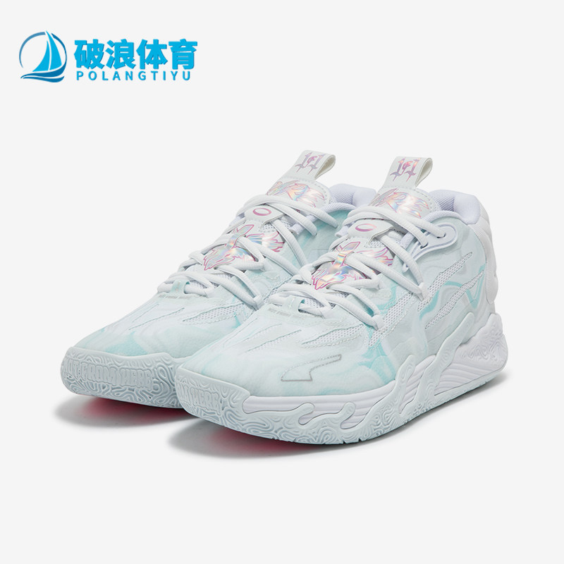彪马男女时尚运动篮球鞋
