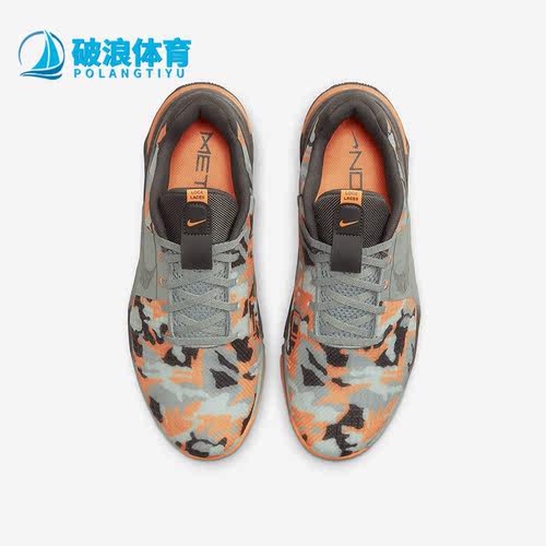 Nike/耐克正品Metcon 8 AMP 男子运动综合训练鞋DV9019-300