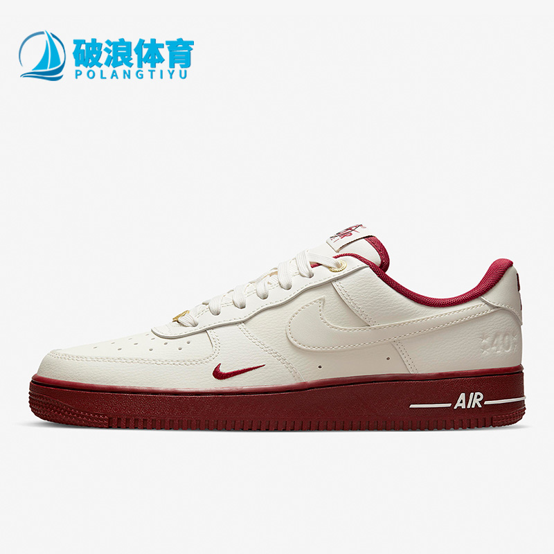 耐克空军一号女子板鞋