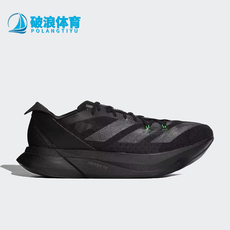 阿迪达斯马拉松男女跑步运动鞋