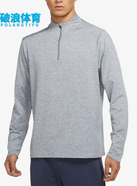 Nike/耐克正品秋季新款男子时尚潮流长袖 DD4757-670