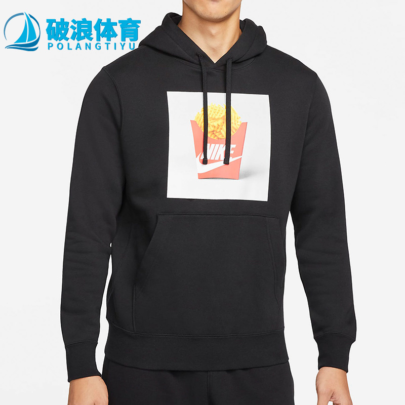 Nike/耐克正品男子运动卫衣