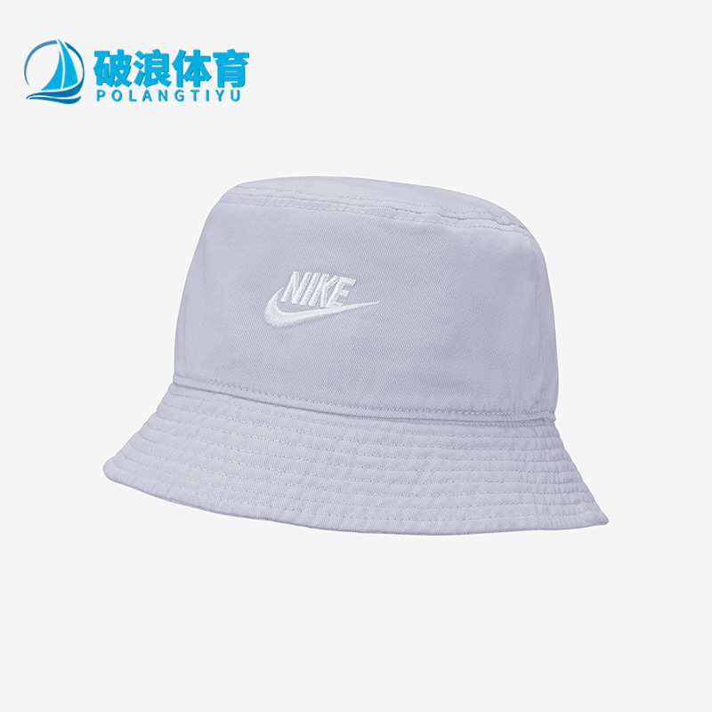 Nike/耐克正品新款男女同款户外时尚休闲简约渔夫帽DC3967-536-封面