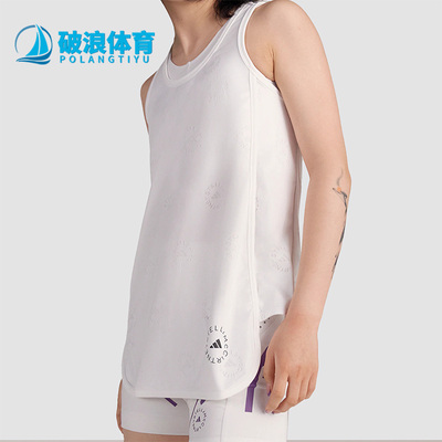 Adidas/阿迪达斯女子运动背心