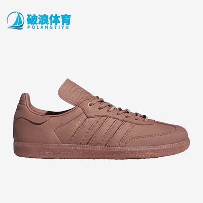 阿迪达斯三叶草男女同款板鞋