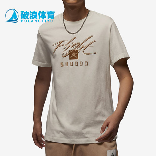 耐克正品男子运动短袖