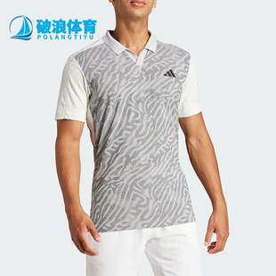 IV7147 Adidas 阿迪达斯正品 澳洲网球大满贯系列男士 舒适POLO衫