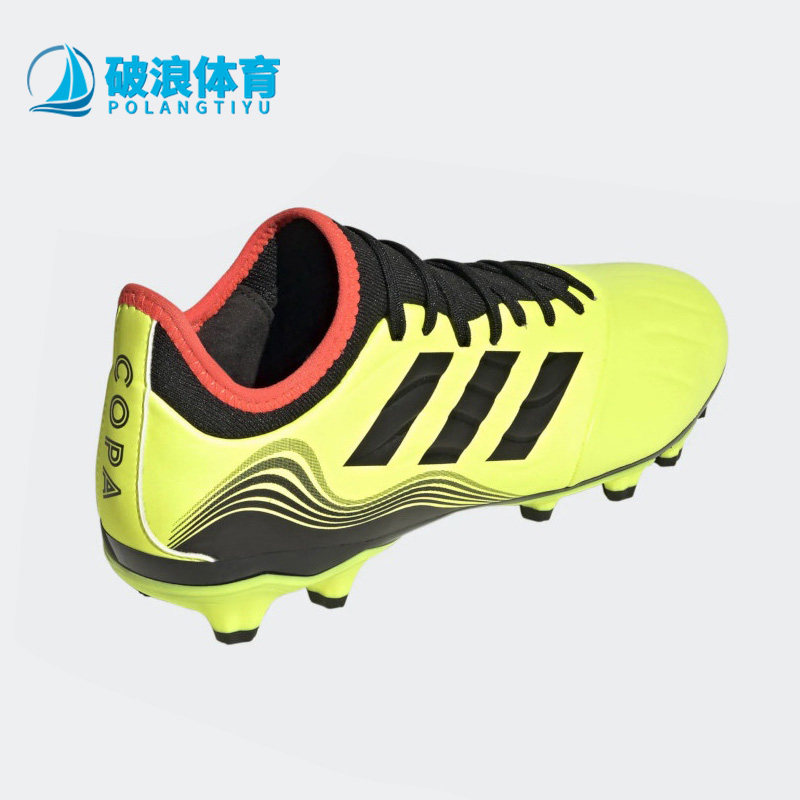 Adidas/阿迪达斯正品COPA SENSE.3 MG男女同款耐磨足球鞋 GZ1361