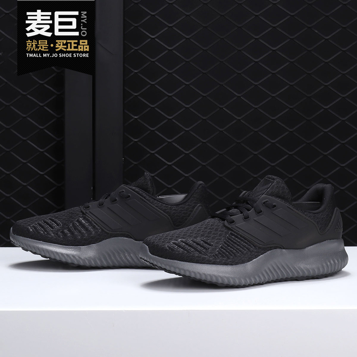 Adidas/阿迪达斯正品 alphabounce 黑武士忍者女运动跑步鞋AQ0555