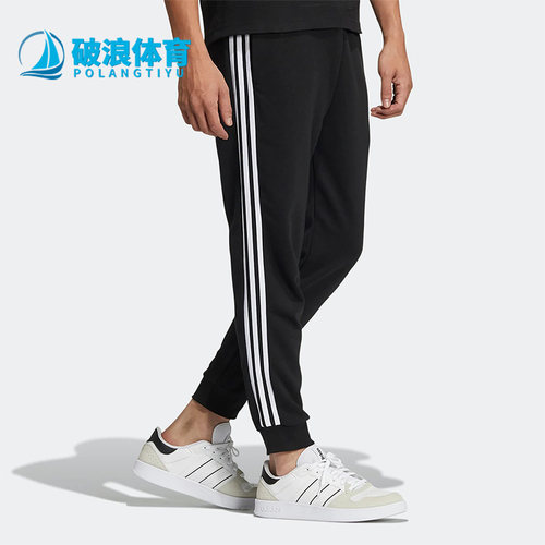 Adidas/阿迪达斯男子运动裤
