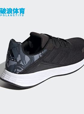 Adidas/阿迪达斯正品运动DURAMOSL男子时尚低帮运动跑步鞋 FY6685