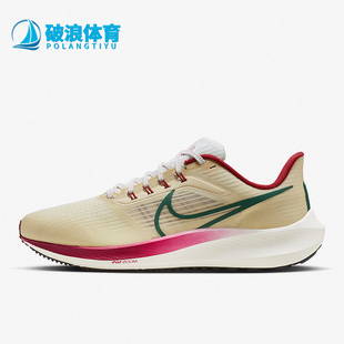 Zoom Air 耐克正品 231 39男子运动跑步鞋 FB7161 Pegasus Nike