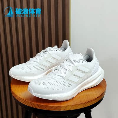 Adidas/阿迪达斯正品跑步鞋男