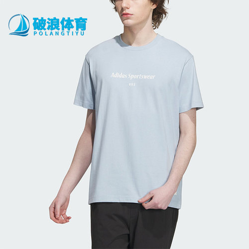 阿迪达斯正品男子运动休闲短袖恤