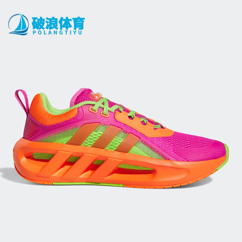 阿迪达斯男女清风网面缓震休闲鞋