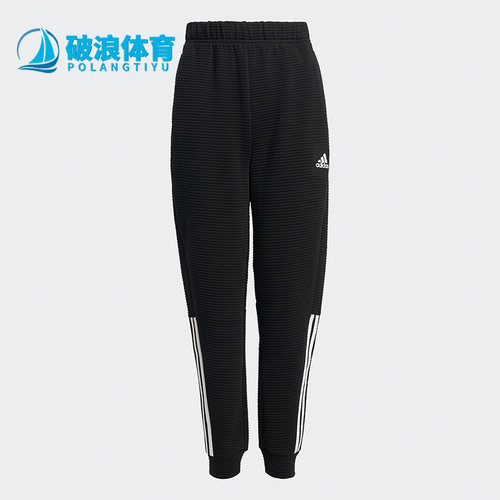 休闲大童阿迪达斯运动裤