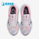 FB6940 Nike 600 Premium女子运动跑步鞋 耐克正品 Winflo