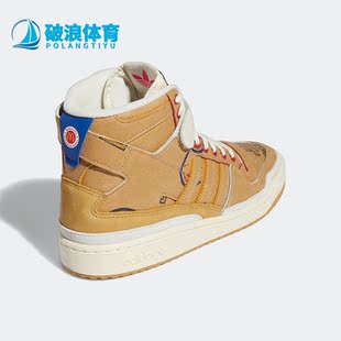 三叶草FORUM 阿迪达斯正品 GW9711 EE男女高帮板鞋 Adidas