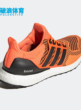 Adidas/阿迪达斯正品Ultra Boost男子舒适运动耐磨跑步鞋 S77413