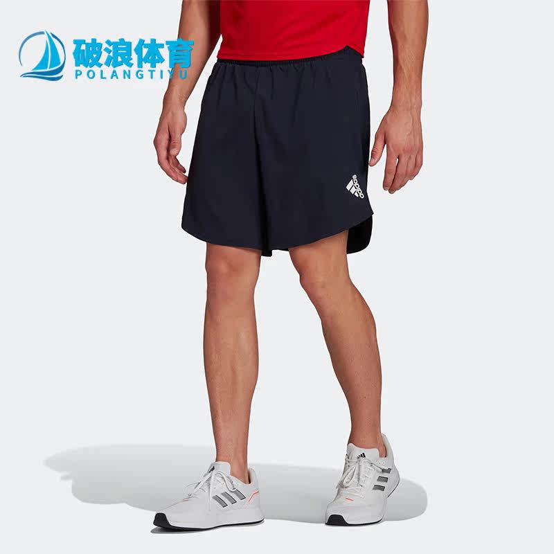 Adidas阿迪达斯正品男健身跑步训练透气速干居家运动短裤HF7208