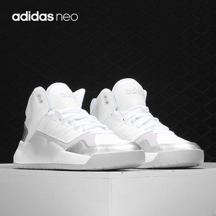 Adidas/阿迪达斯Neo女鞋 新款高帮运动鞋休闲鞋板鞋EG4353